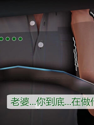 [拾壹]薇儿的故事00-05_0436