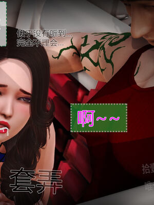 [拾壹]薇儿的故事00-05_0438