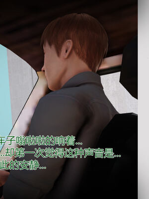 [拾壹]薇儿的故事00-05_0440