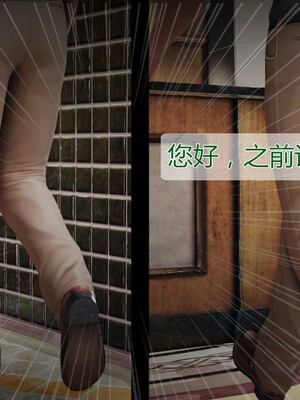 [拾壹]薇儿的故事00-05_0441