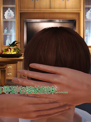 [拾壹]薇儿的故事00-05_0444