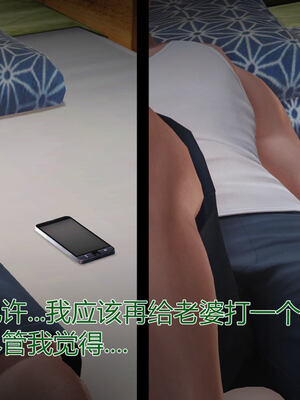 [拾壹]薇儿的故事00-05_0445