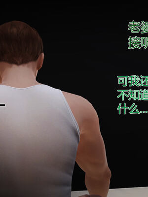 [拾壹]薇儿的故事00-05_0446