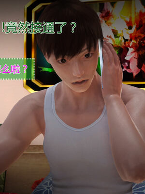 [拾壹]薇儿的故事00-05_0447