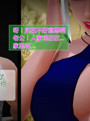 [拾壹]薇儿的故事00-05_0448