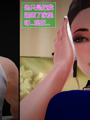 [拾壹]薇儿的故事00-05_0452