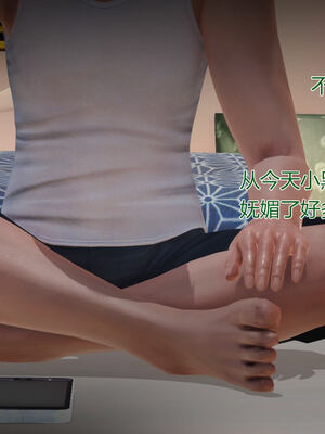 [拾壹]薇儿的故事00-05_0458