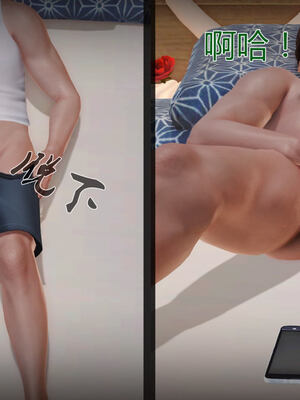 [拾壹]薇儿的故事00-05_0459