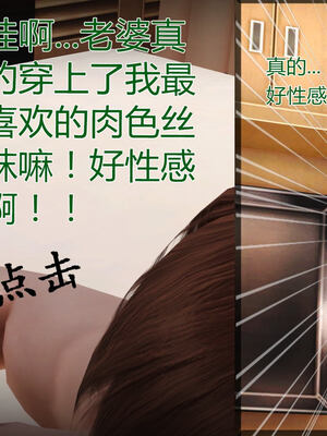 [拾壹]薇儿的故事00-05_0461