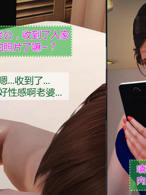 [拾壹]薇儿的故事00-05_0464