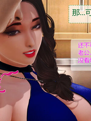 [拾壹]薇儿的故事00-05_0467