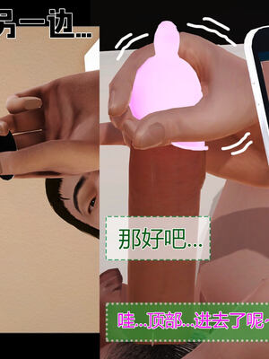 [拾壹]薇儿的故事00-05_0470