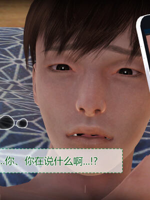 [拾壹]薇儿的故事00-05_0472