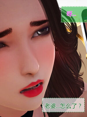 [拾壹]薇儿的故事00-05_0473