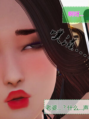 [拾壹]薇儿的故事00-05_0474