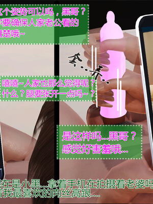 [拾壹]薇儿的故事00-05_0483