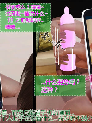 [拾壹]薇儿的故事00-05_0484