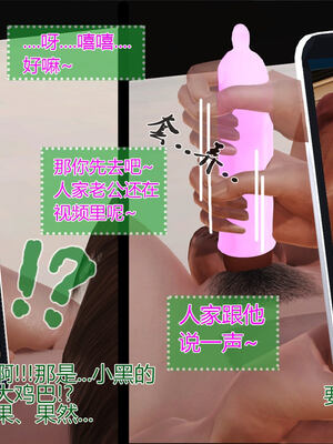 [拾壹]薇儿的故事00-05_0485