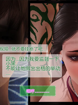 [拾壹]薇儿的故事00-05_0487