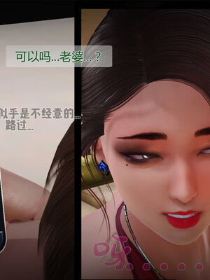 [拾壹]薇儿的故事00-05_0488