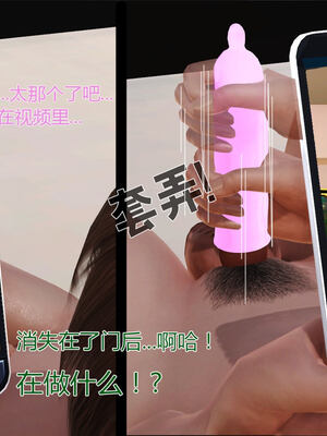 [拾壹]薇儿的故事00-05_0491