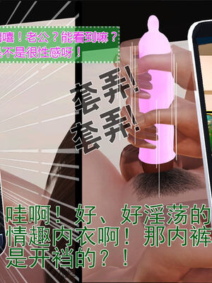 [拾壹]薇儿的故事00-05_0492