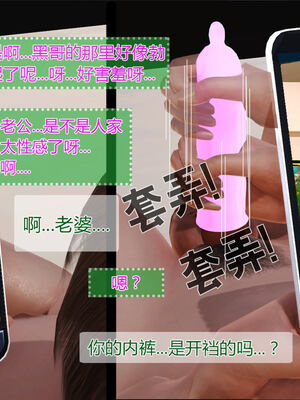 [拾壹]薇儿的故事00-05_0494