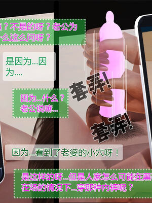 [拾壹]薇儿的故事00-05_0495