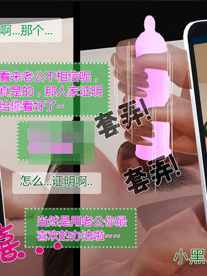 [拾壹]薇儿的故事00-05_0496