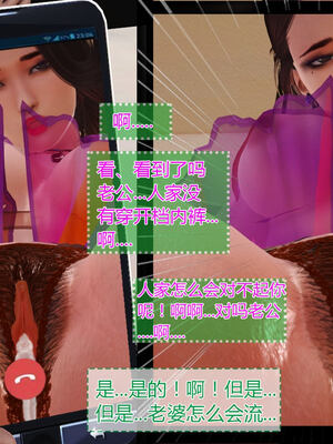 [拾壹]薇儿的故事00-05_0501