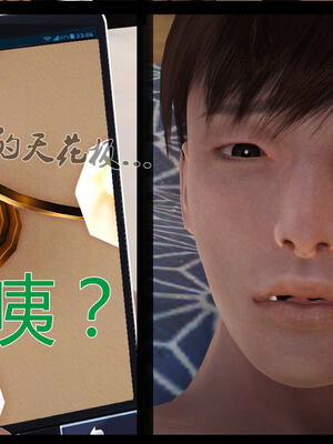 [拾壹]薇儿的故事00-05_0504