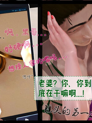 [拾壹]薇儿的故事00-05_0505