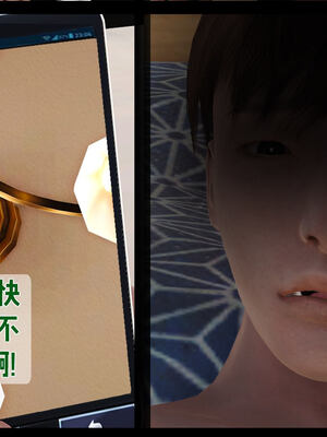 [拾壹]薇儿的故事00-05_0506