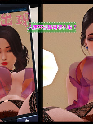 [拾壹]薇儿的故事00-05_0507