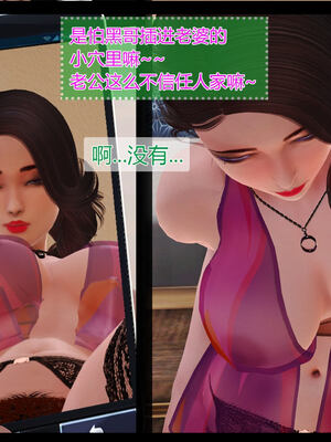 [拾壹]薇儿的故事00-05_0508