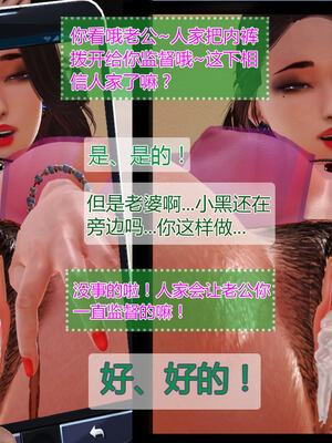 [拾壹]薇儿的故事00-05_0509