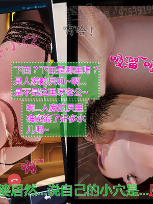 [拾壹]薇儿的故事00-05_0522