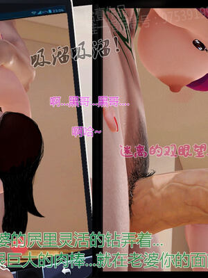 [拾壹]薇儿的故事00-05_0530