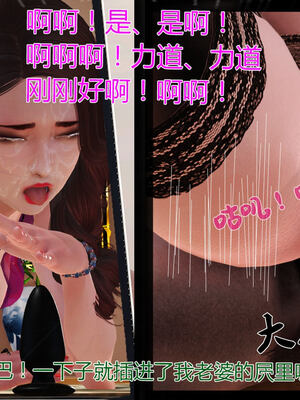 [拾壹]薇儿的故事00-05_0550