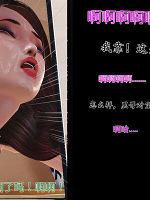 [拾壹]薇儿的故事00-05_0561