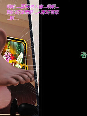 [拾壹]薇儿的故事00-05_0562