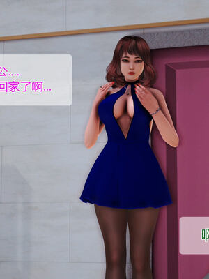 [拾壹]薇儿的故事00-05_0569