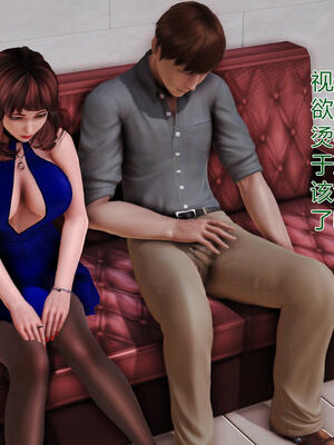 [拾壹]薇儿的故事00-05_0572