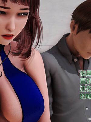 [拾壹]薇儿的故事00-05_0573