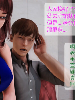 [拾壹]薇儿的故事00-05_0574