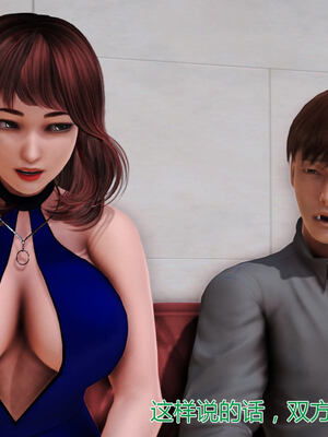 [拾壹]薇儿的故事00-05_0575