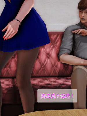 [拾壹]薇儿的故事00-05_0576