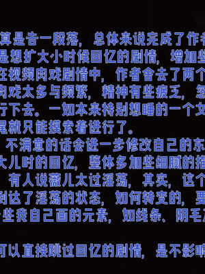 [拾壹]薇儿的故事00-05_0582