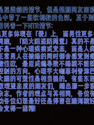 [拾壹]薇儿的故事00-05_0583