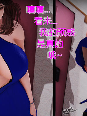 [拾壹]薇儿的故事00-05_0593